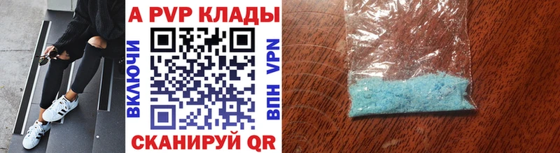 Купить наркотик Юрьев-Польский Бошки Шишки Alpha-PVP Галлюциногенные грибы МЕФ