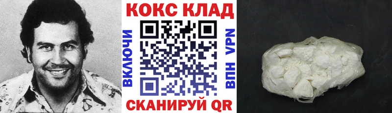Cocaine 98% МЕГА ссылки Юрьев-Польский