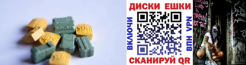 Экстази ешки Юрьев-Польский