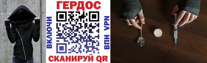 где можно купить наркотик  Юрьев-Польский  блэк спрут tor  ГЕРОИН Heroin 
