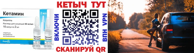 Кетамин VHQ  Юрьев-Польский 