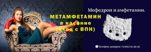 Альфа ПВП Богданович