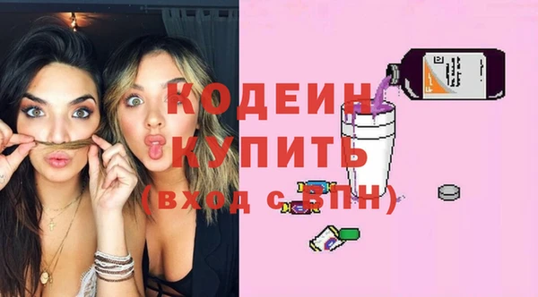 Альфа ПВП Богданович