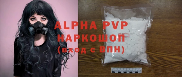 тгк Богородск