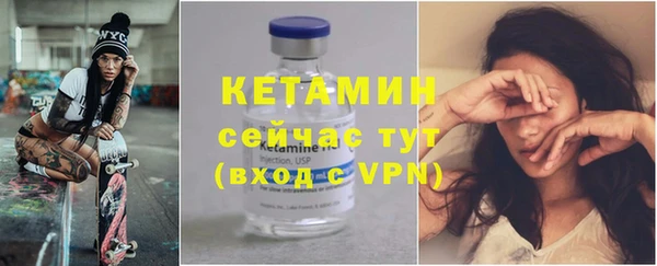 мяу мяу мука Богородицк