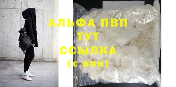 мяу мяу мука Богородицк