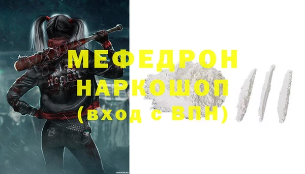 прущий лед Белоозёрский