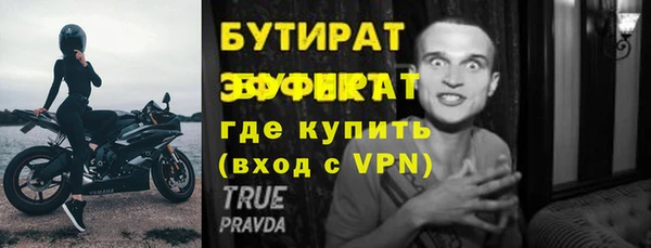 твердый Покровск