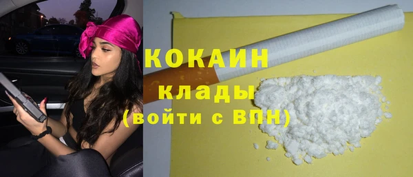 мяу мяу мука Богородицк