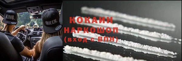 тгк Богородск