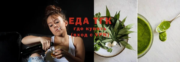 тгк Богородск