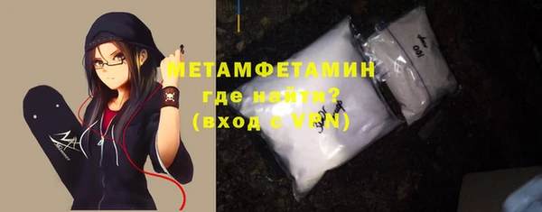 мяу мяу мука Богородицк
