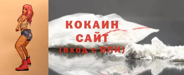 мяу мяу мука Богородицк