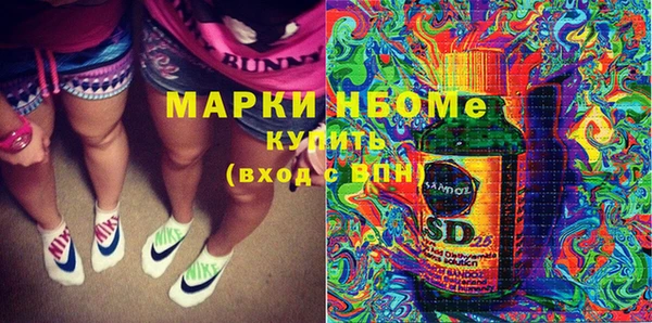 мяу мяу мука Богородицк