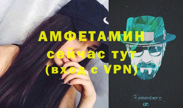 тгк Богородск