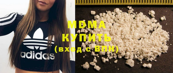 тгк Богородск