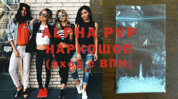 мяу мяу мука Богородицк