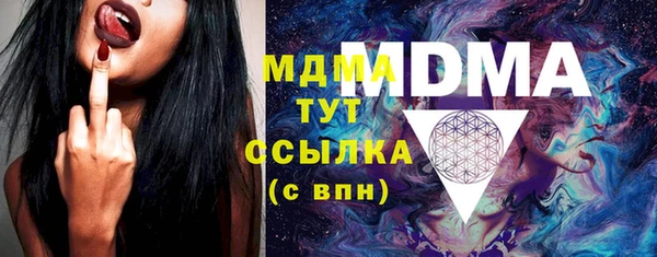мефедрон мука Володарск