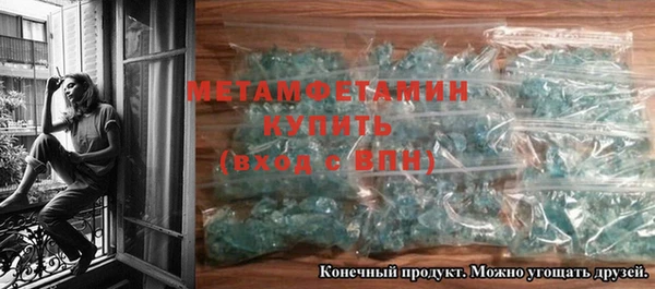 мяу мяу мука Богородицк