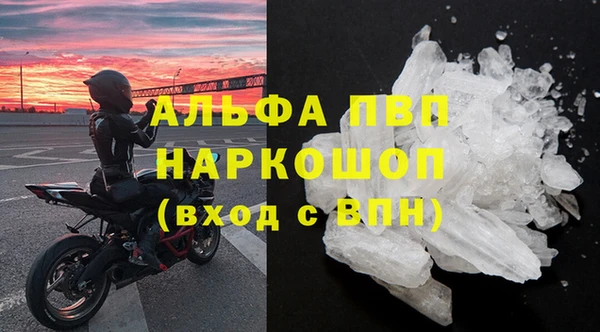 мяу мяу мука Богородицк