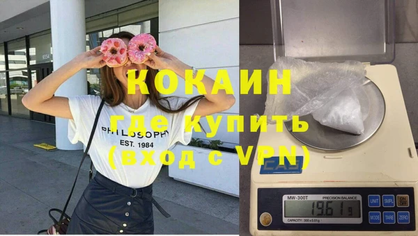 тгк Богородск
