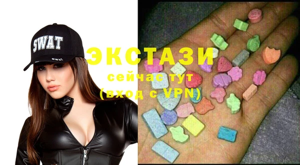 мяу мяу мука Богородицк