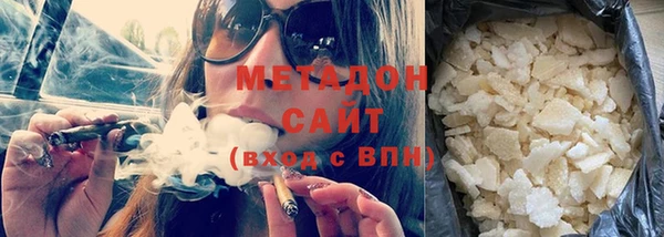 мяу мяу мука Богородицк