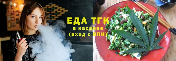 Альфа ПВП Богданович