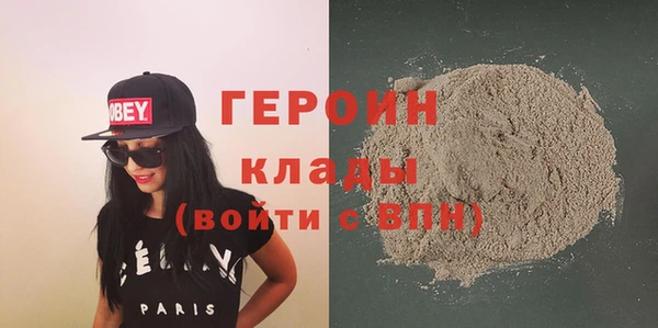 мяу мяу мука Богородицк