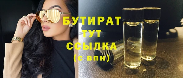 Альфа ПВП Богданович