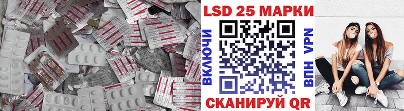 Лсд 25 экстази кислота  Юрьев-Польский 