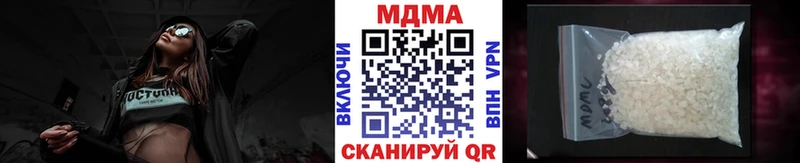 наркошоп Юрьев-Польский MDMA crystal