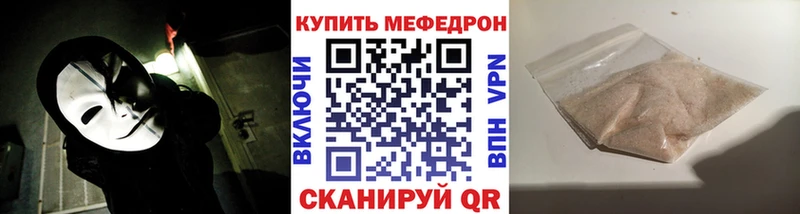 МЯУ-МЯУ VHQ  цены   Юрьев-Польский 