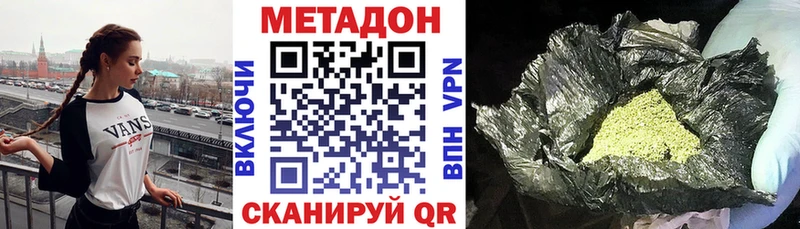 магазин    Юрьев-Польский  кракен зеркало  МЕТАДОН мёд 