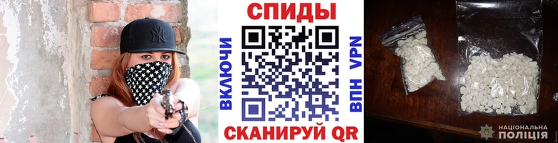 mega ССЫЛКА  Юрьев-Польский  Первитин мет 