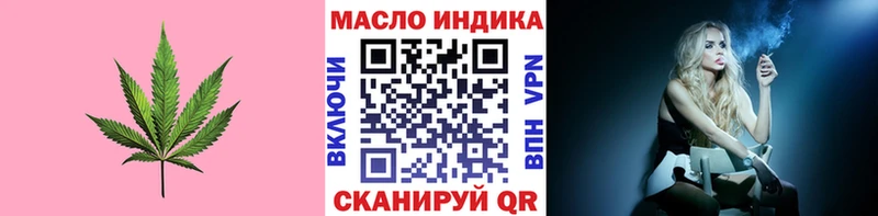 omg ссылка  Юрьев-Польский  Дистиллят ТГК концентрат 